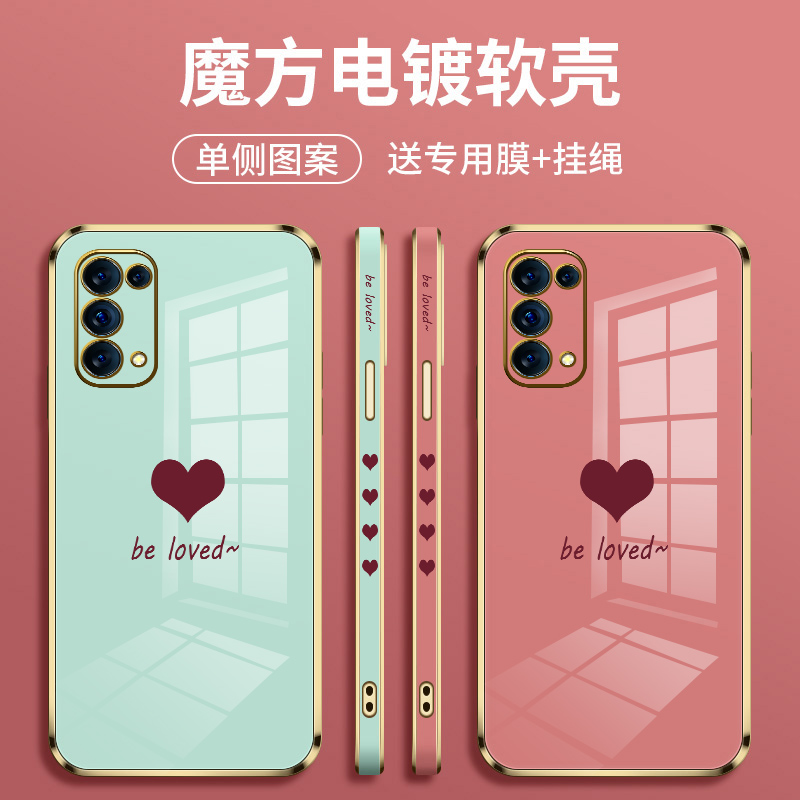 opporeno5k手机壳女款reno5电镀直边reno5pro爱心OPPO硅胶软reno5pro+镜头全包k个性ins保护套情侣新男外潮牌 - 图2