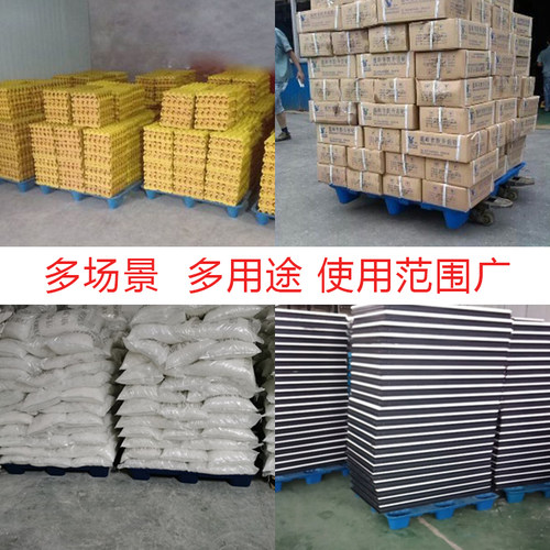 物流专用厚1210吹塑九脚塑料托盘垫仓板物流仓库托盘周转叉车卡板 - 图2