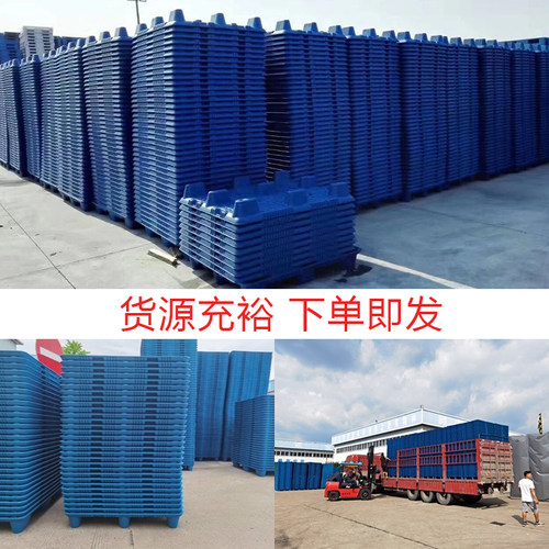 物流专用厚1210吹塑九脚塑料托盘垫仓板物流仓库托盘周转叉车卡板 - 图1