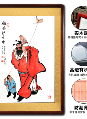 朱砂手绘钟馗护子图挂画天师钟馗画像国画玄关卧室招财门神卷轴画