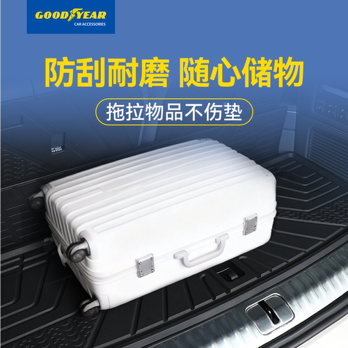 固特异全TPE后备箱垫适用于蔚来EC6 ES6 ET5 ES8门槛条车内饰配件 - 图2