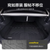 Xiaomi full TPE trunk mat accessories