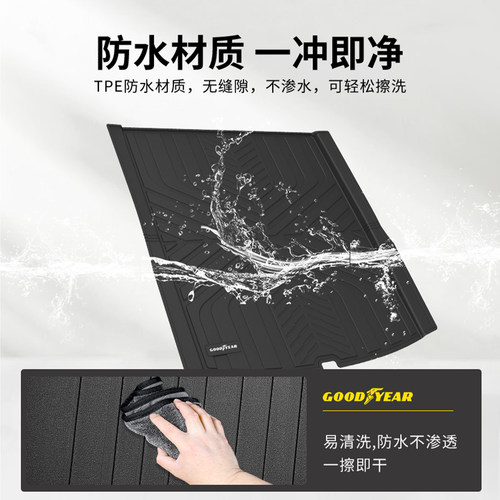固特异全TPE后备箱垫适用于小米SU7/Ultra YU7新款后备箱垫配件 - 图2