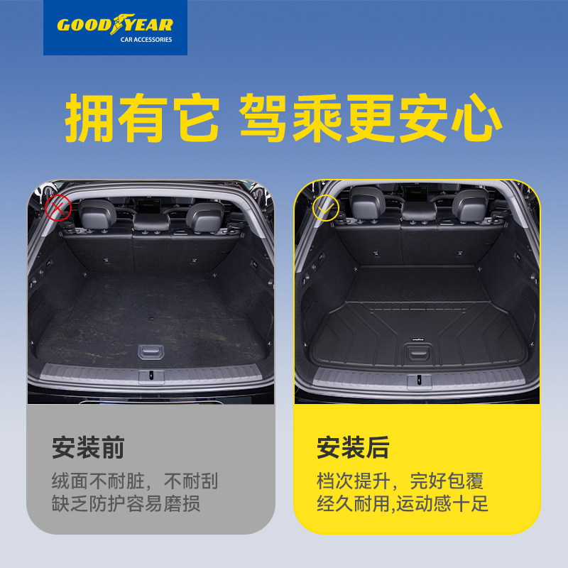 固特异TPE后备箱垫适用极氪7X 9X 001 007/007GT尾箱垫扶手箱配件,淘宝优惠券,粉丝福利购,淘宝优惠卷