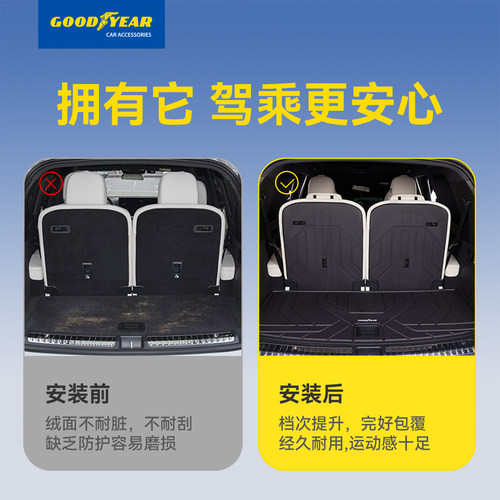 固特异全TPE后备箱尾箱垫适用于理想L6L7L8L9i8i6焕新版硅胶配件 - 图3
