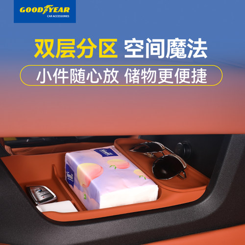 固特异中控下层硅胶储物盒适用于理想L6L7L8L9i8i6收纳盒汽车配件 - 图2