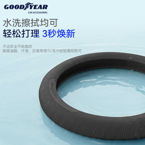 固特异方向盘套适用于特斯拉Model Y L/Y/3焕新版保护套硅胶配件 - 图3