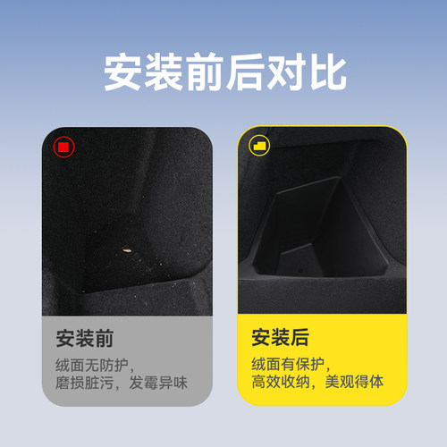 固特异储物盒适用于特斯拉Model Y/3/YL后备箱收纳侧边兜收纳配件 - 图3