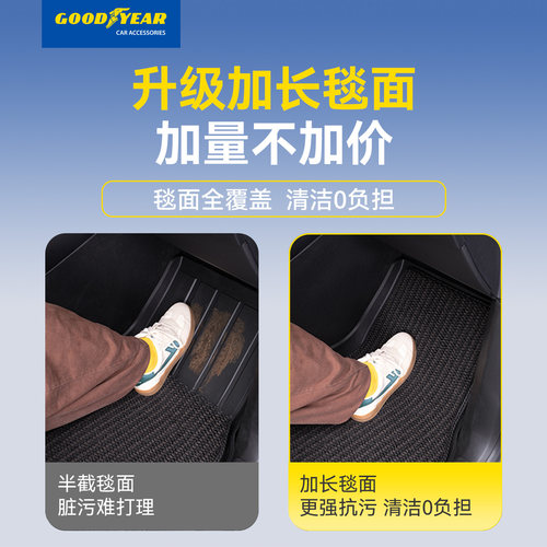 固特异TPE车脚垫适用大众高尔夫速腾朗逸ID3/4凌渡探歌CC宝来途锐 - 图0