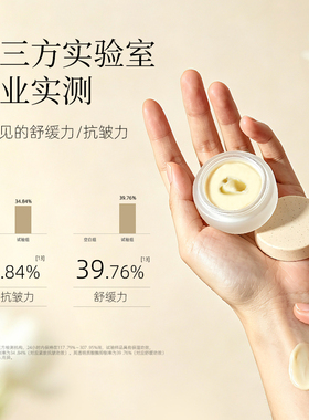 薇家莫奈花园精油香膏15g护肤香水 抗皱紧致保湿代替乳液面霜