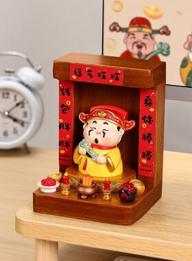 创意玄关欢喜小神仙神龛套装摆件