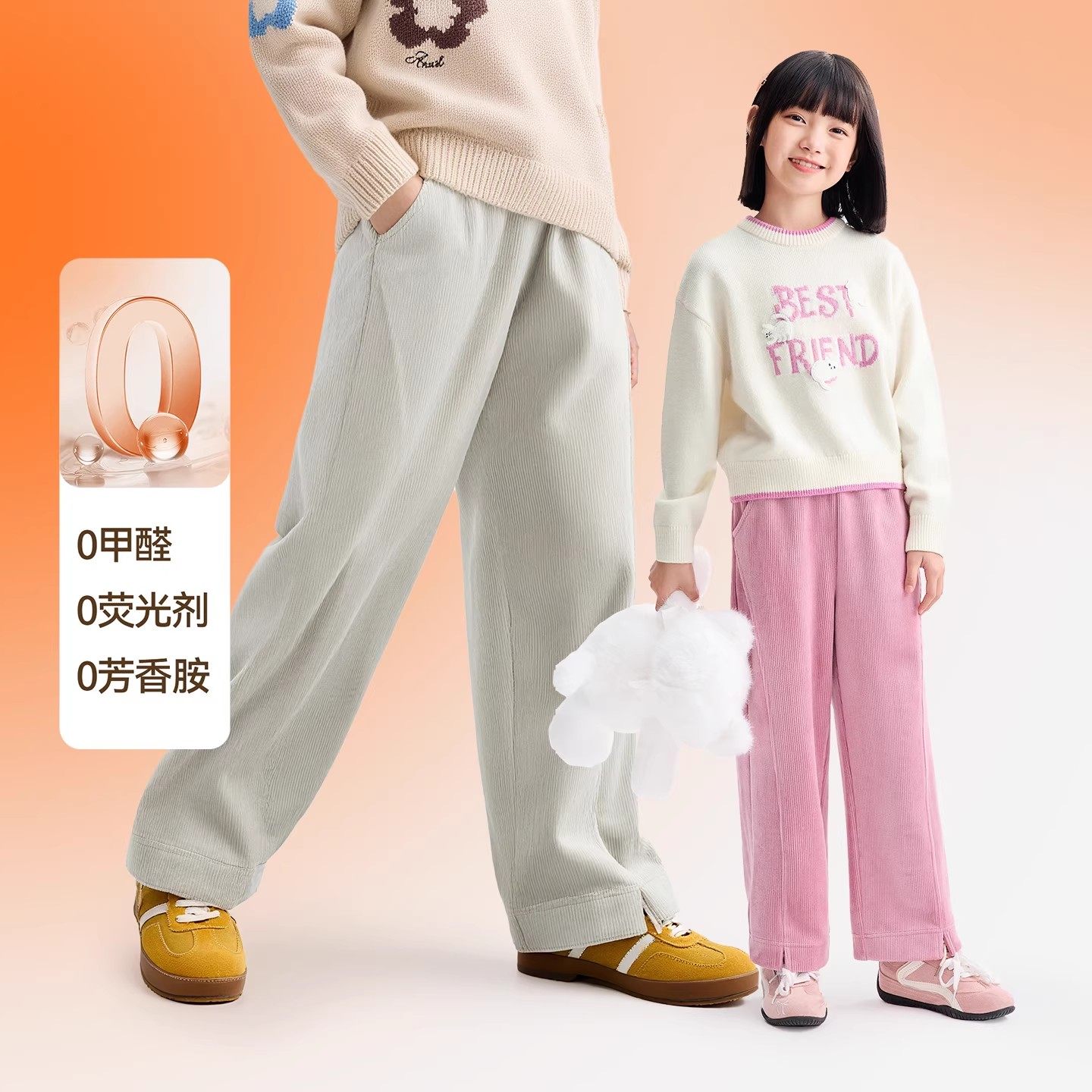 安奈儿女童装灯芯绒加绒保暖阔腿裤2025冬新款运动宽松直筒裤子潮,淘宝优惠券,粉丝福利购,淘宝优惠卷