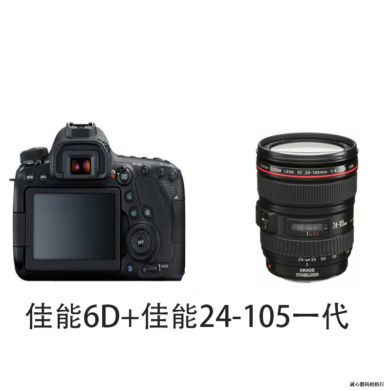 佳能EOS 6D2单机 24-105mm 套机 二代高级全画幅单反相机6D  港行 - 图1