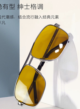 鹰眼方形墨镜黄光镜钓鱼司机男款