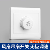 Min Fit Concealed Ceiling Fan Speed Governor Controller Top Fan Throttle Switch Five Gear Electric Fan Switch 86 Type