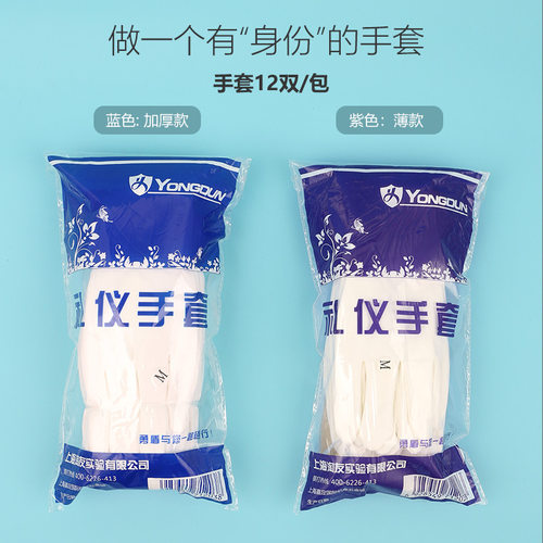 12双装，白手套纯棉礼仪白色文玩盘珠全棉布手套薄夏劳保作业手套 - 图3