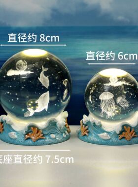 3D内雕发光水晶球夜灯摆件