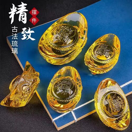 黄水晶元宝摆件龙纹招财进宝聚宝盆配件吉祥物装饰品开业乔迁礼品 - 图1