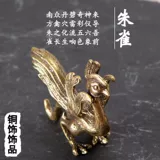 Снейкен Четыре Бога Звери Национальные ветры Подарки Голубой дракон белый тигр Suzaku Basewood Studycore Swing Living Room Офис офис