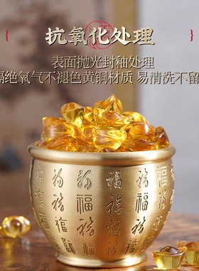 黄铜招财进宝装饰品摆件