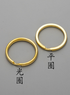 黄铜钥匙圈手工纯铜金色钥匙扣