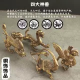 Снейкен Четыре Бога Звери Национальные ветры Подарки Голубой дракон белый тигр Suzaku Basewood Studycore Swing Living Room Офис офис