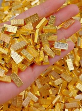 招财实心沙金迷你仿真小金条金砖元宝填充物工位新年装饰玩具摆件