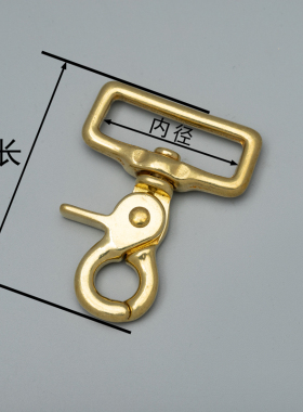 黄铜手工配件包带马具狗扣