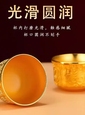 捡漏香港正品砂金色杯子高档熟金茶具家用招财百福茶杯