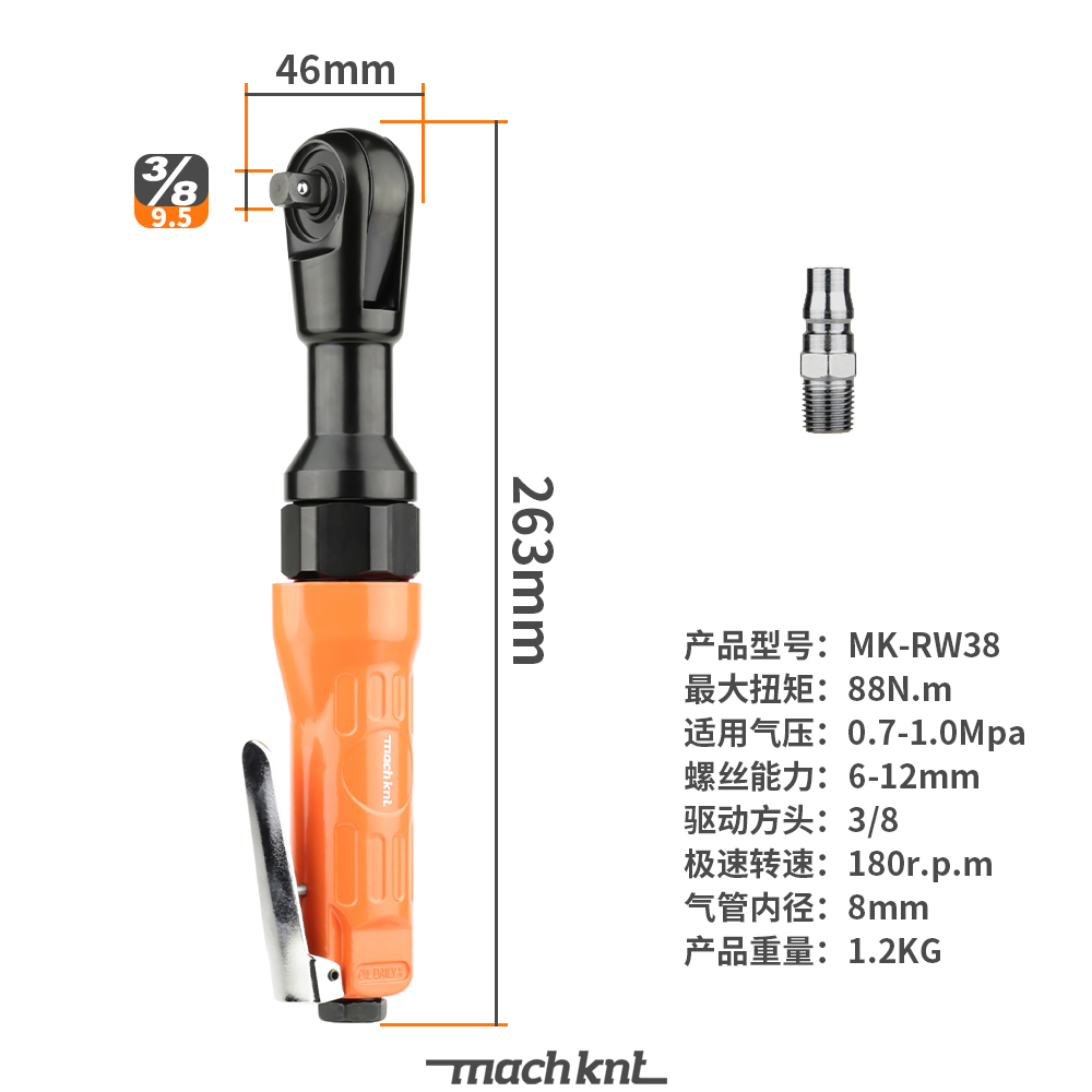 MachKnt镁刻气动棘轮扳手1/2大扭力角向气动扳手3/8中飞直角风炮-图2