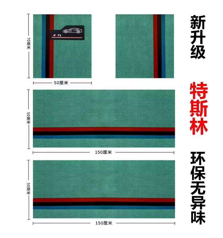 通用耐磨雪妮丝汽车脚垫可裁剪车地毯式脚垫子容易清洗丝圈脚踏垫