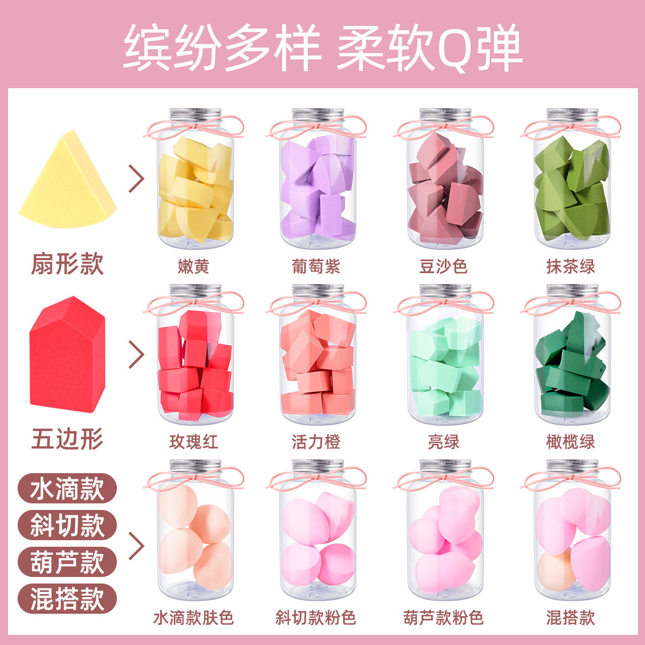  kemelo化妆品化妆/美容工具