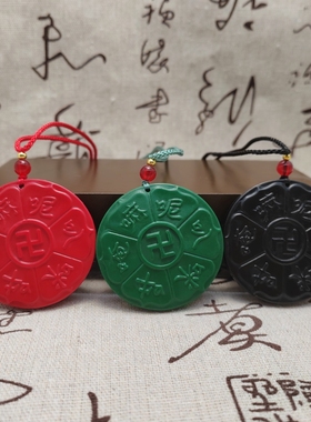 五行金木水火土能量牌30分六字真言图托玛琳挂件牌道长推荐