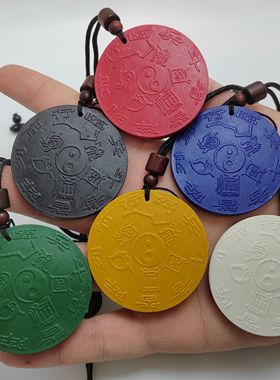 托玛琳牌40分高档挂件吊坠补五行古法制作七星八卦五岳九字能量牌