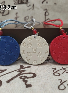 五行金木水火土八卦九字真言10分五岳托玛琳能量牌挂件牌道长推荐