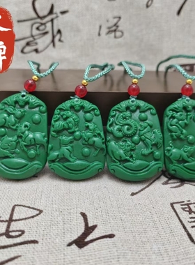 托玛琳能量牌补30分三合生肖牌申子辰十二生肖补五行金木水火土