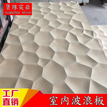 denier veins wave board PVC advertising decorative boards waterproof sunscreen wall panels minimalist wave board door head Advertisement