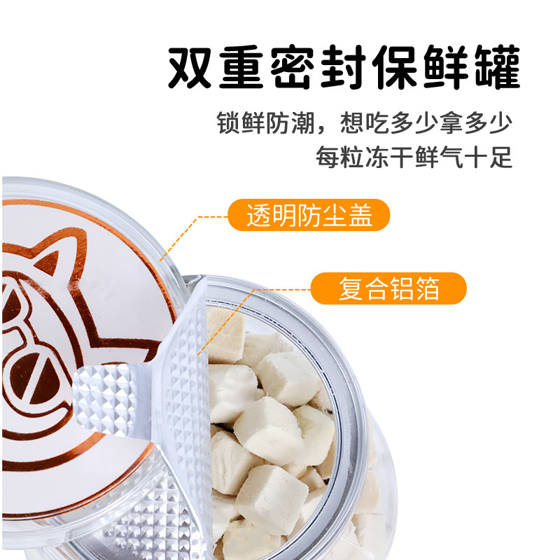 皓宠今日冻干猫零食高肉多春鱼鸡肉鸭肉整只鹌鹑干小型犬宠物零食,淘宝优惠券,粉丝福利购,淘宝优惠卷