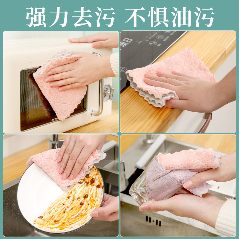  析营居家日用抹布