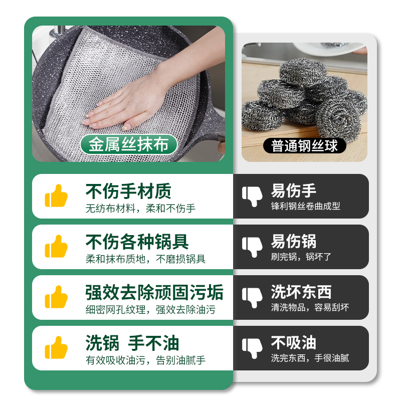  可可尚佳家居抹布