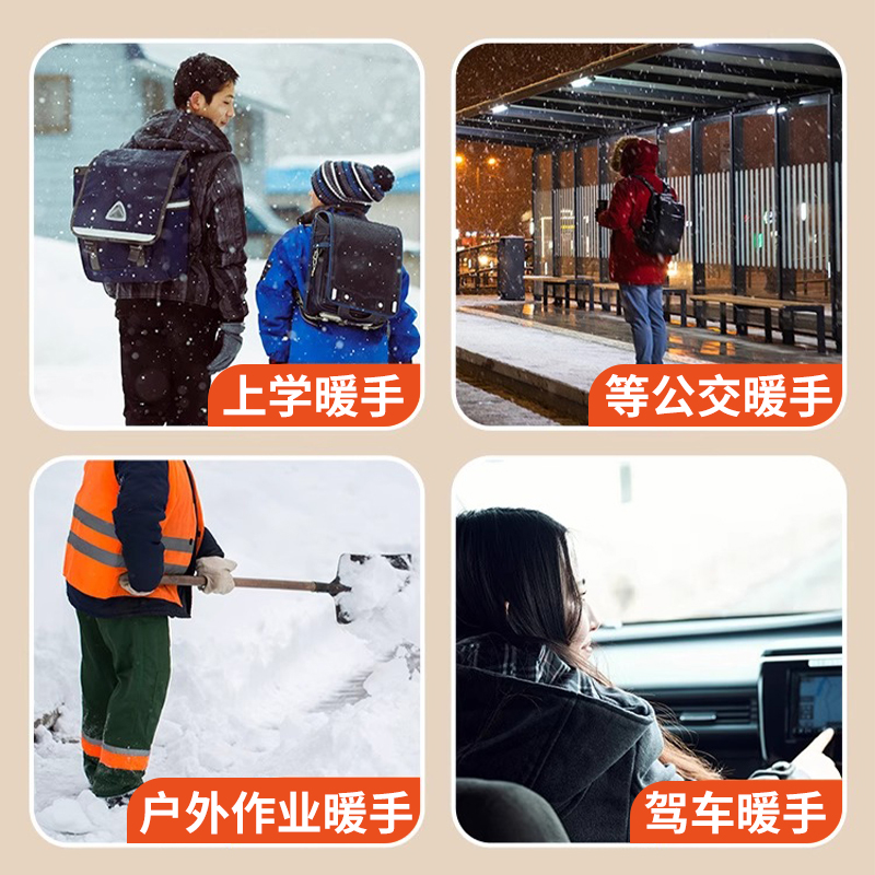 暖手宝手握式暖手蛋贴冬季学生儿童自发热包暖宝宝冬天保暖手神器 - 图3