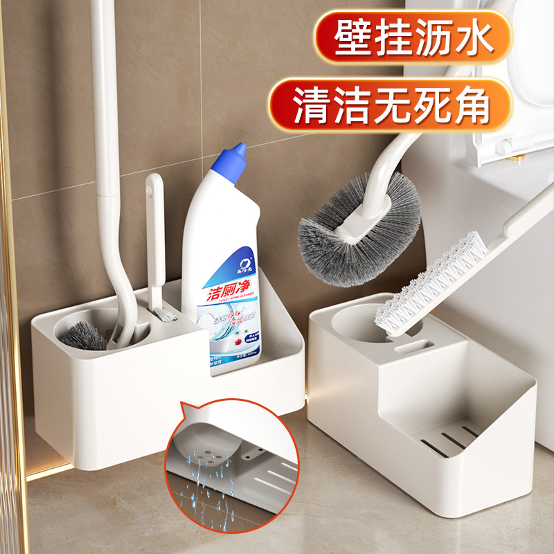 壁挂马桶刷一套无死角家用厕所刷子神器2025新款高级感卫生间用刷,淘宝优惠券,粉丝福利购,淘宝优惠卷