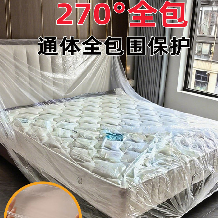 加大大床防尘罩一次性松紧束口床铺床罩全盖全包沙发家具遮灰尘罩,淘宝优惠券,粉丝福利购,淘宝优惠卷