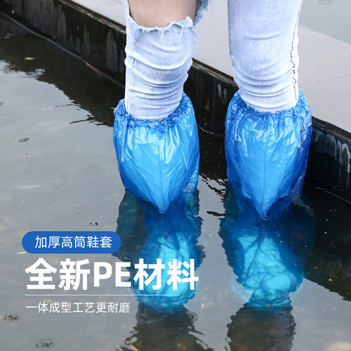 一次性雨鞋鞋套下雨天防水防滑透明脚套室外塑料加厚耐磨防雨儿童 - 图3