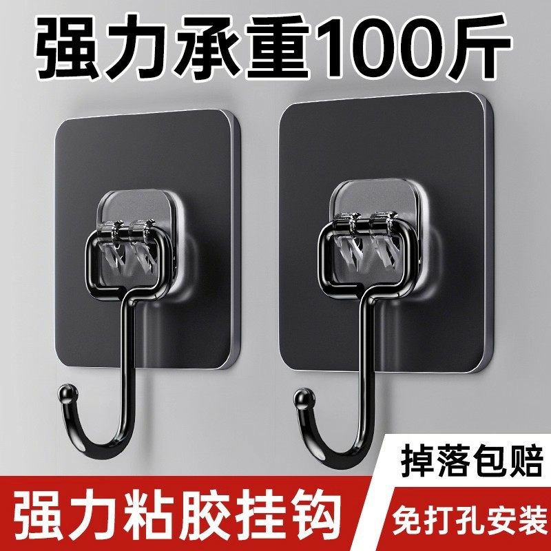 挂钩强力粘胶墙壁免打孔壁挂墙家用无痕承重厨房浴室门后粘贴粘钩,淘宝优惠券,粉丝福利购,淘宝优惠卷