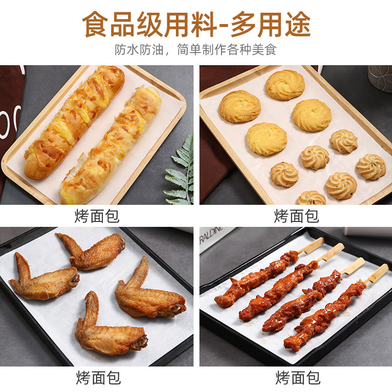 硅油纸烘焙家用烤肉吸油纸铝箔纸 析营居家日用锡纸/油纸