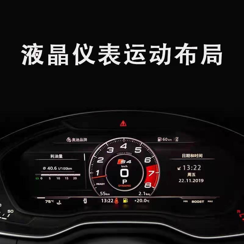 奥迪A6LA7A8LQ5LQ7开通隐藏车道保持交通标志无线carplay动态尾灯 - 图1