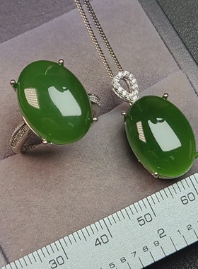 天然碧玉大戒指碧玉大蛋面吊坠套装3件套13*18mm菠菜绿