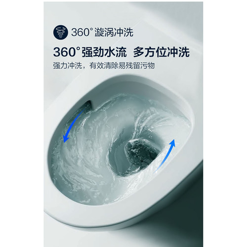 TOTO智能马桶CW767EB/887REB/CW188/788/988SEB/830超旋虹吸(02) - 图3