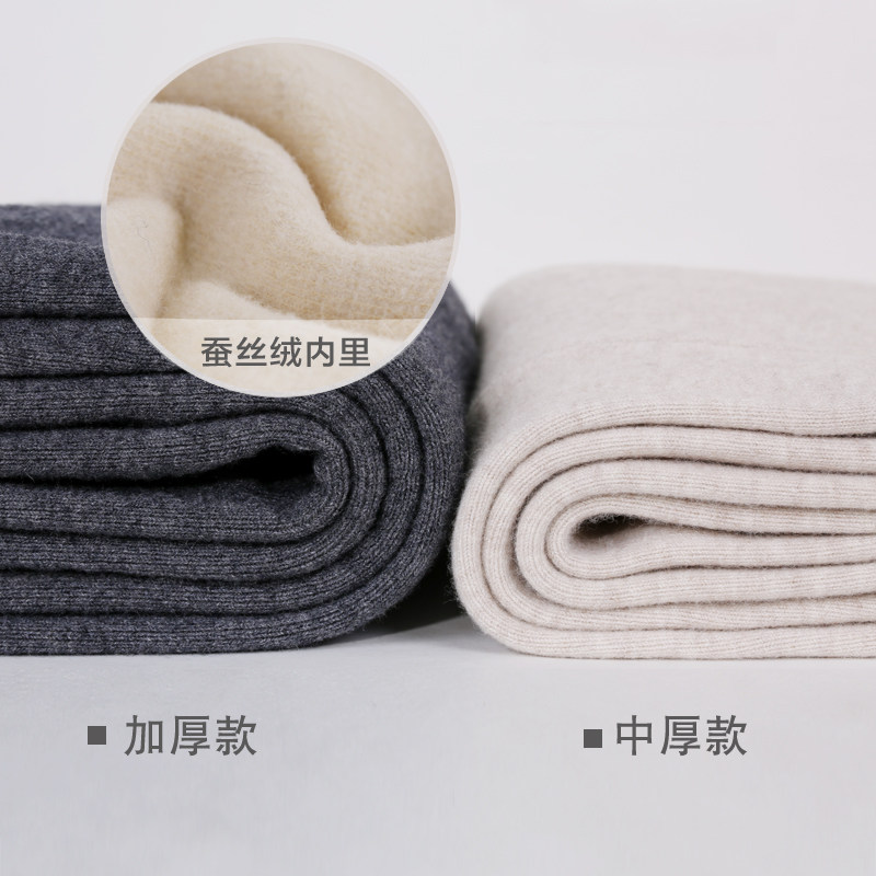 冬季孕妇加绒托腹针织蚕丝羊毛裤 蒙羊皇孕妇打底裤